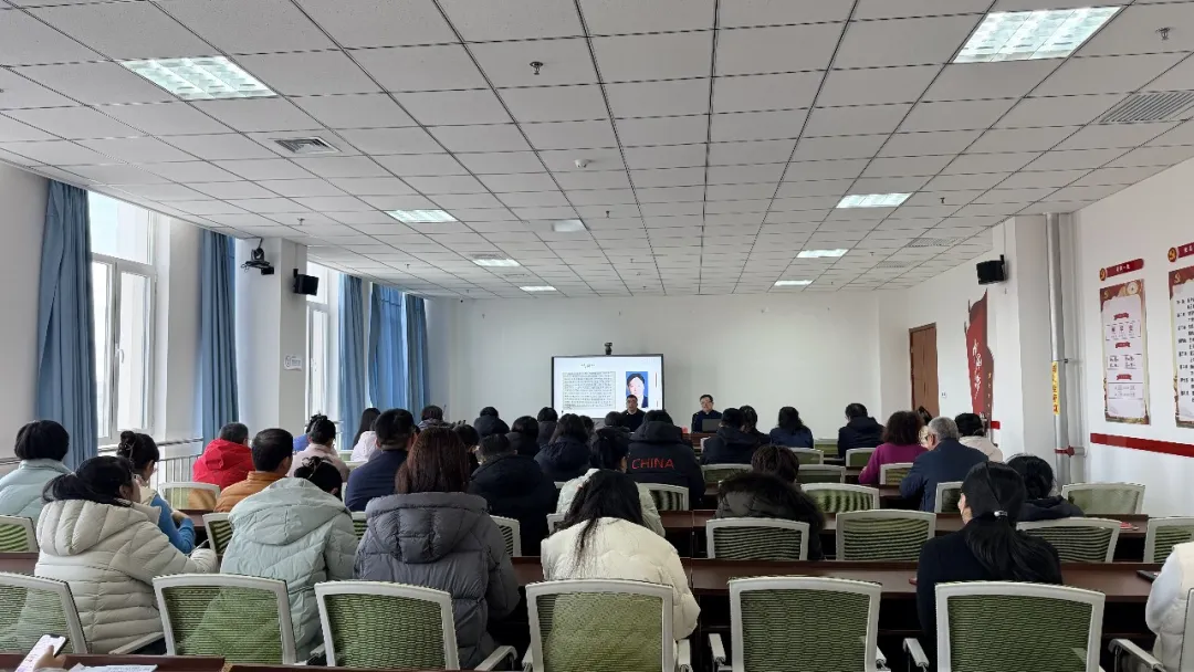 学校召开党的二十届四中全会精神专题辅导报告会